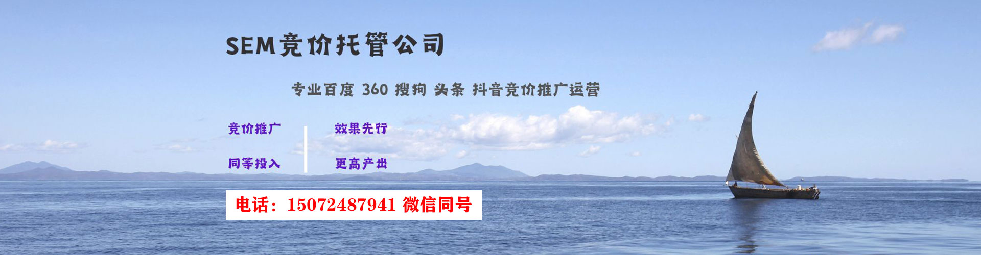 雅安百度竞价广告