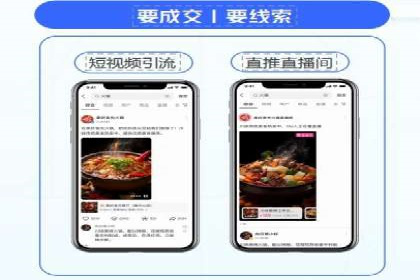 社交媒体信息流广告的创意与投放策略案例