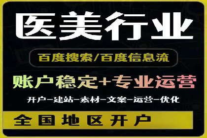 传统媒体转型为信息流平台的成功案例分析